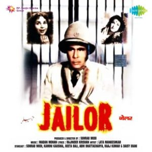 Jailor (1958) Album Cover