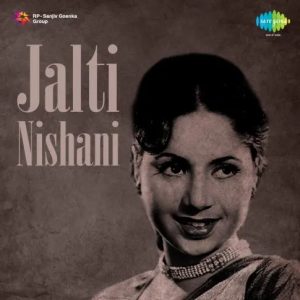 Jalti Nishani (1957) Album Cover