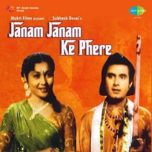 Janam Janam Ke Phere (1957) Album Cover