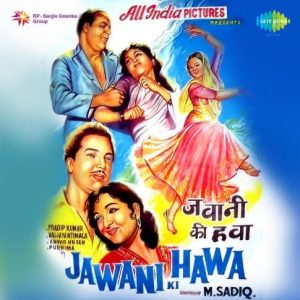 Jawani Ki Hawa (1959) Album Cover