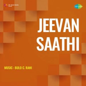 Jeevan Saathi (1957) Album Cover