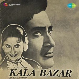 Kala Bazar (1960) Album Cover