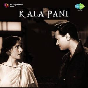 Kala Pani (1958) Album Cover