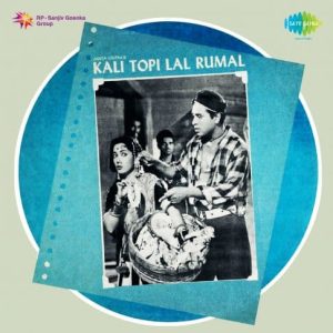 Kali Topi Lal Rumal (1959) Album Cover