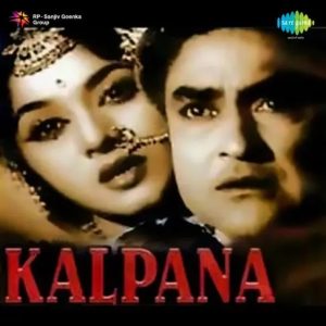 Kalpana (1960) Album Cover