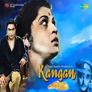 Kangan (1959) Album Cover