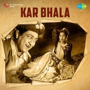 Kar Bhala (1956) Album Cover