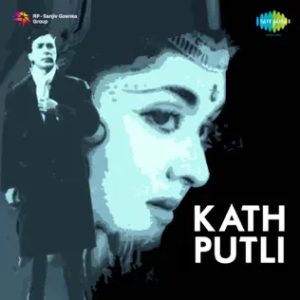 Kath Putli (1957) Album Cover