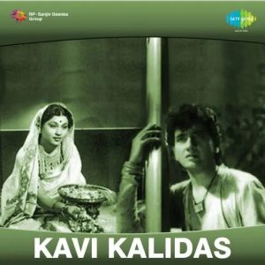 Kavi Kalidas (1959) Album Cover