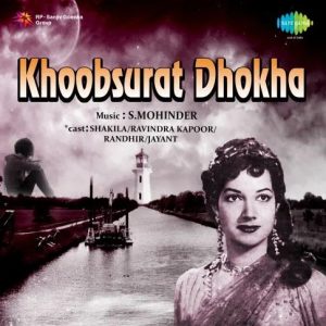 Khoobsurat Dhokha (1959) Album Cover