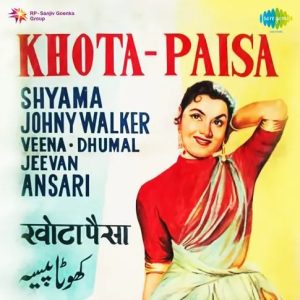 Khota Paisa (1958) Album Cover