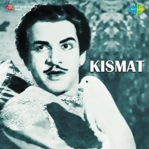Kismat (1956) Album Cover