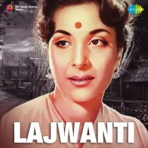 Lajwanti (1958) Album Cover