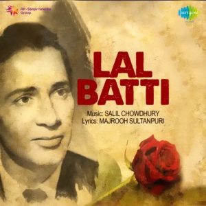 Lal Batti (1957) Album Cover