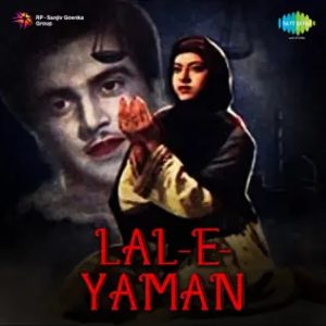 Lal-E-Yaman (1956) Album Cover