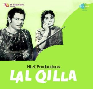 Lal Quila (1960) Album Cover