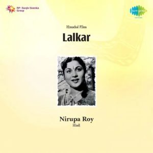 Lalkar (1956) Album Cover