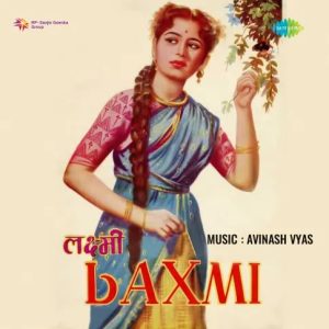 Laxmi (1957) Album Cover