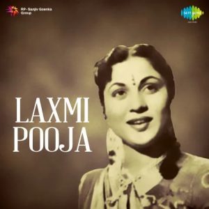 Laxmi Pooja (1957) Album Cover