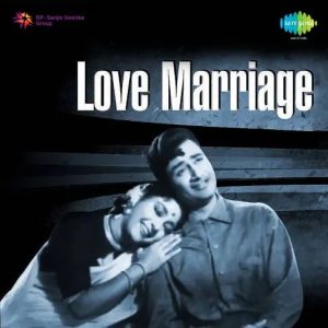 Love Marriage (1959) Album Cover