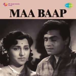 Maa Baap (1960) Album Cover