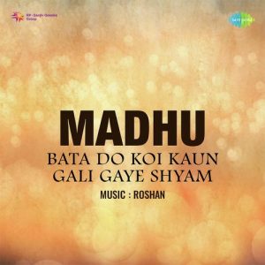 Madhu (1959) Album Cover