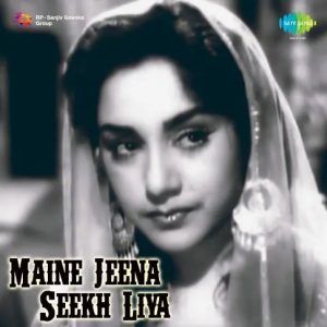 Maine Jeena Seekh Liya (1959) Album Cover