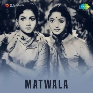 Matwala (1958) Album Cover