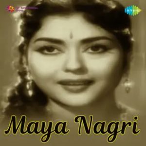 Maya Nagri (1957) Album Cover