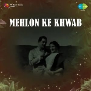 Mehlon Ke Khwab (1960) Album Cover