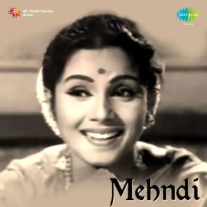 Mehndi (1958) Album Cover