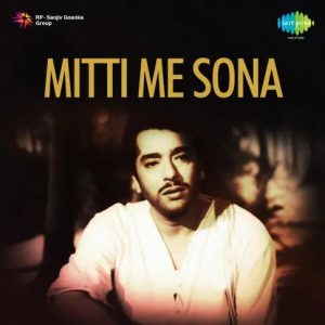 Mitti Me Sona (1960) Album Cover