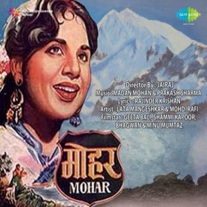 Mohar (1959) Album Cover