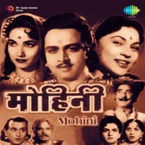 Mohini (1957) Album Cover