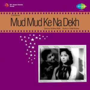 Mud Mud Ke Na Dekh (1960) Album Cover