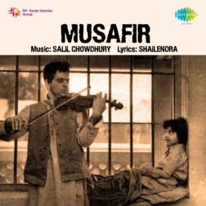 Musafir (1957) Album Cover