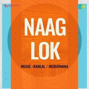 Naag Lok (1957) Album Cover