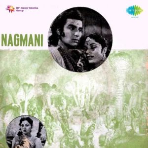 Nagmani (1957) Album Cover