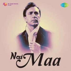 Nai Maa (1960) Album Cover