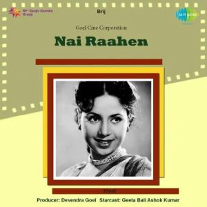 Nai Raahen (1959) Album Cover
