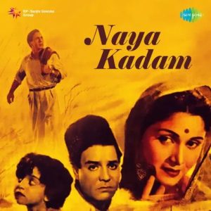 Naya Kadam (1958) Album Cover