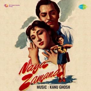 Naya Zamana (1957) Album Cover