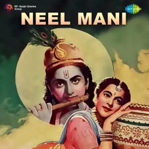 Neel Mani (1957) Album Cover