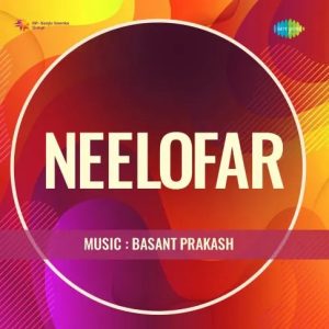 Neelofar (1957) Album Cover