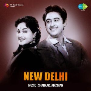 New Delhi (1956) Album Cover