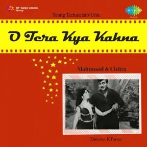 O Tera Kya Kehna (1959) Album Cover