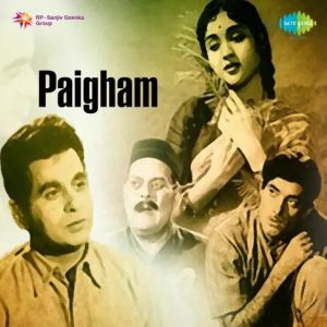 Paigham (1959) Album Cover