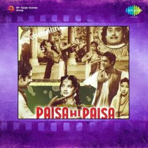 Paisa Hi Paisa (1956) Album Cover