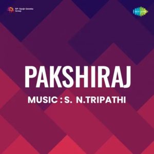 Pakshiraj (1959) Album Cover