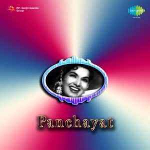 Panchayat (1958) Album Cover